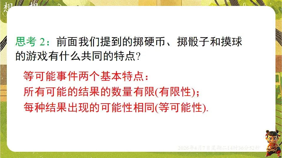 18152663第5页