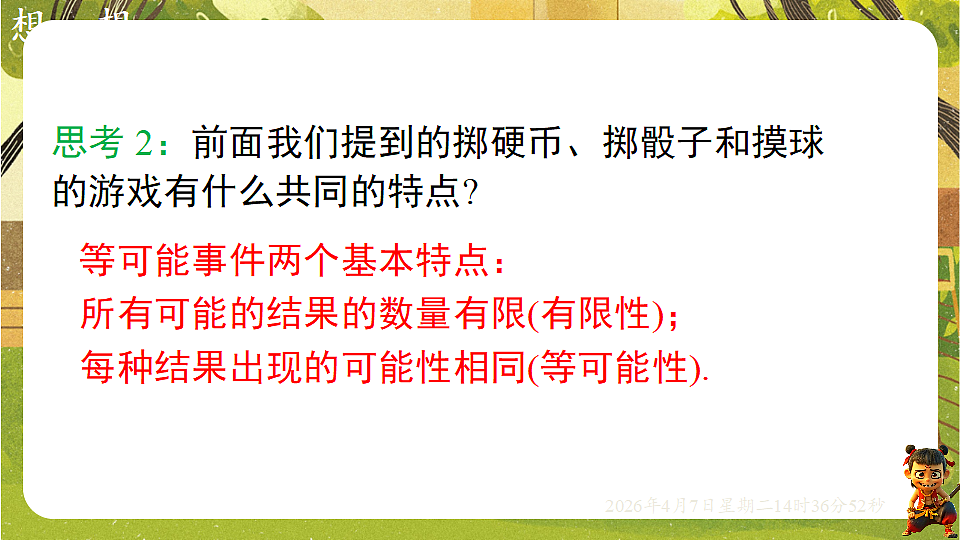 18152663第5页