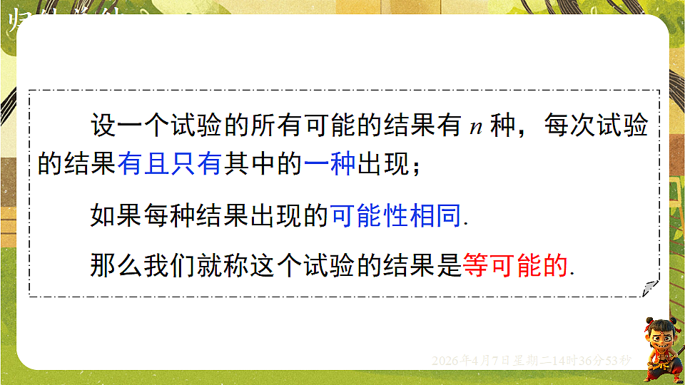 18152663第6页