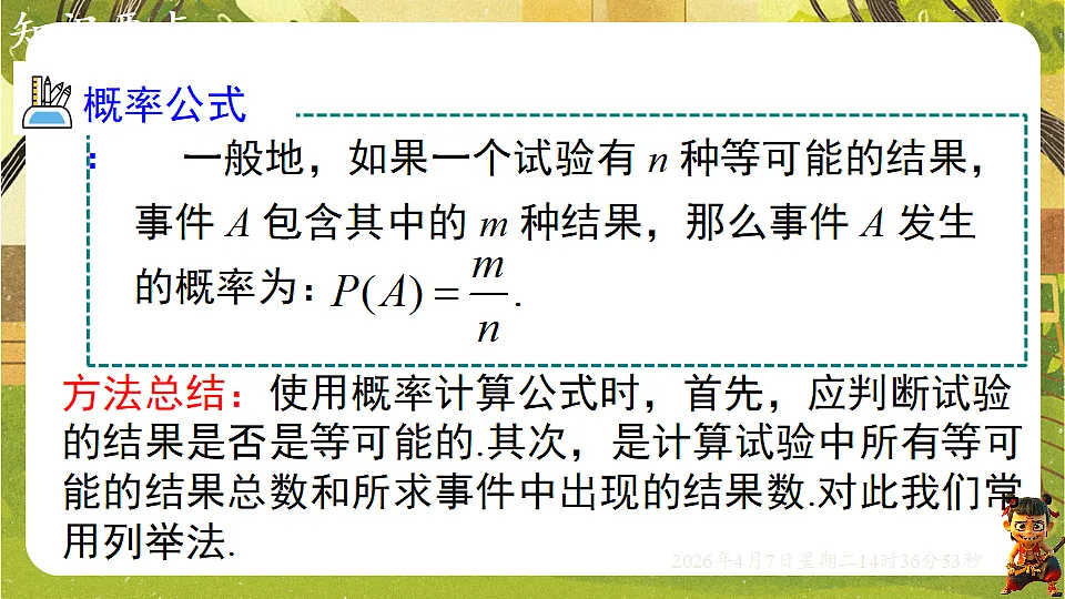 18152663第8页