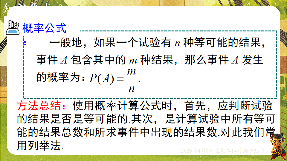 18152663第8页