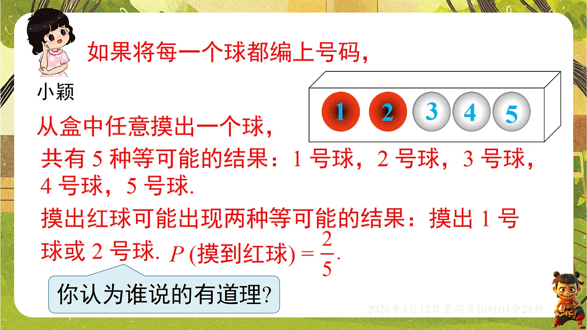 18152664第3页