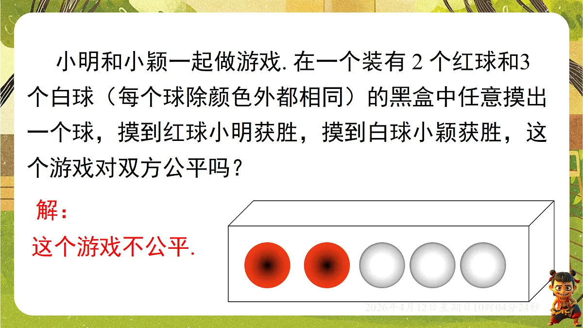 18152664第4页