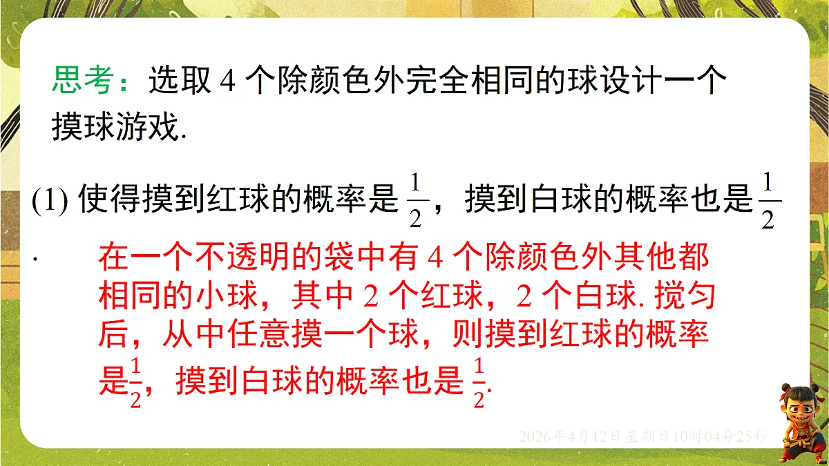 18152664第7页