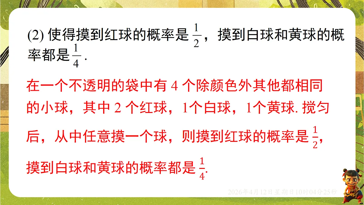 18152664第8页