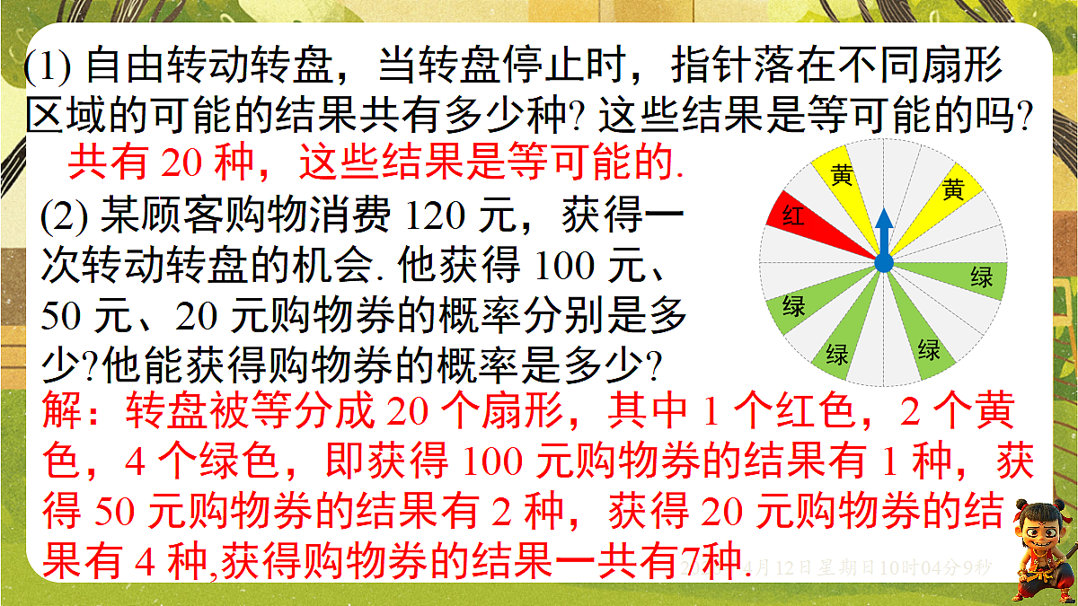 18152665第3页