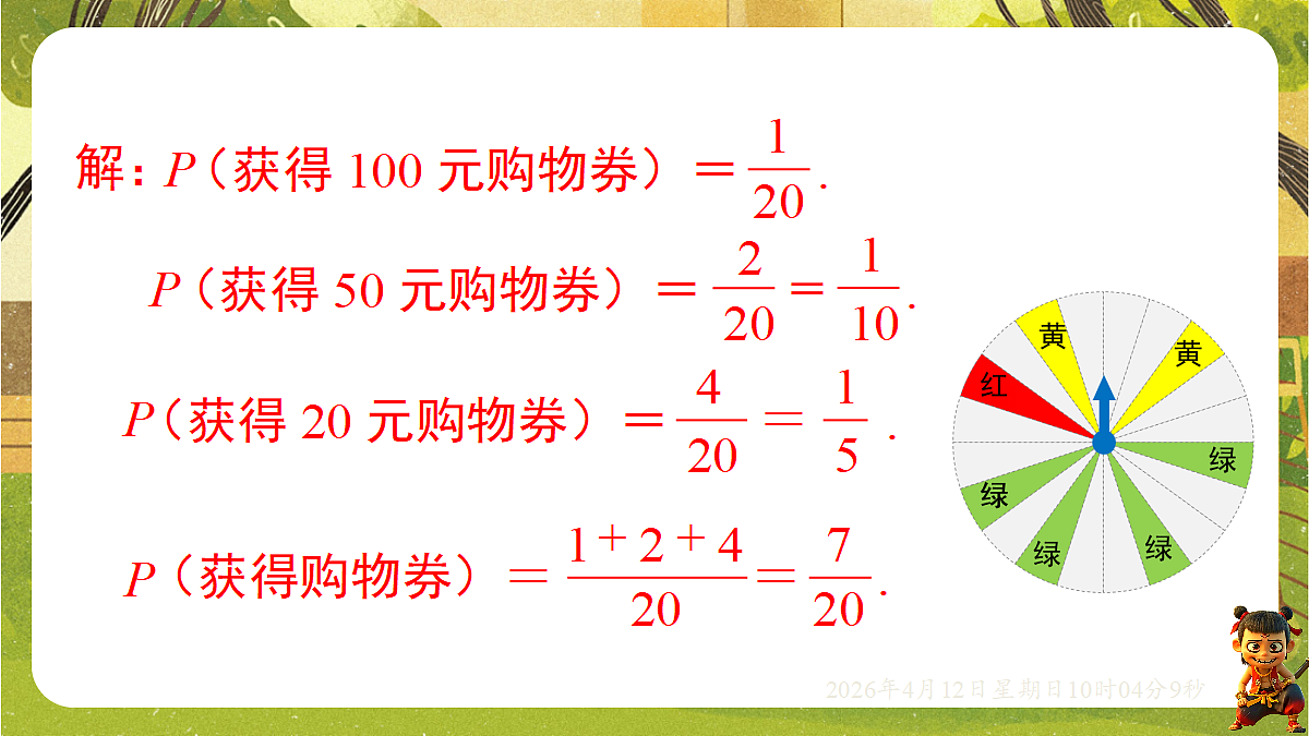 18152665第4页