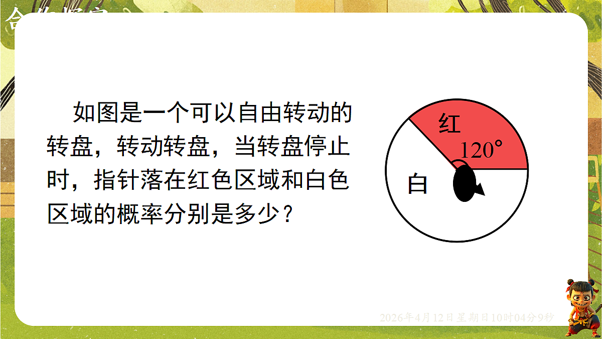18152665第6页