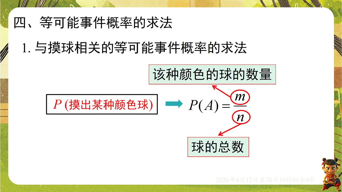 18152666第5页