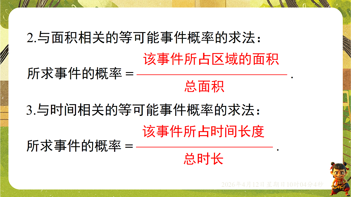 18152666第6页