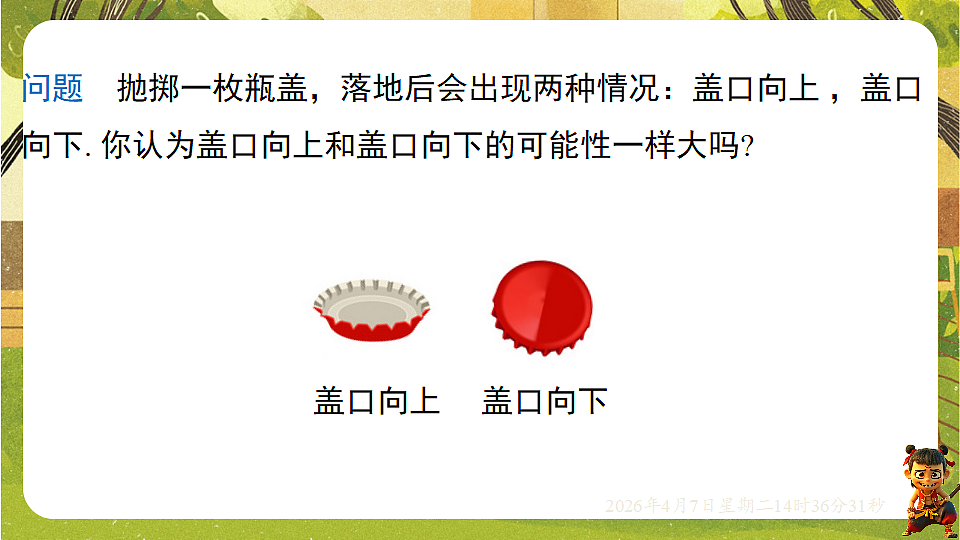 18152667第3页