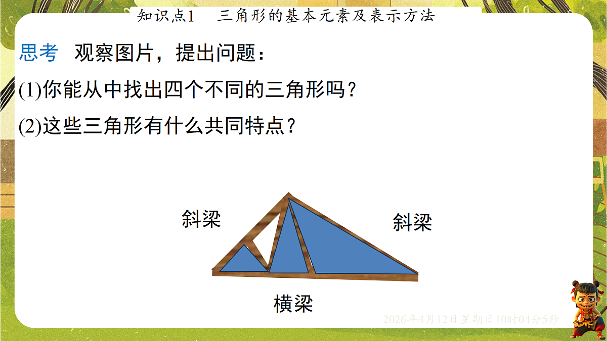 18152668第3页