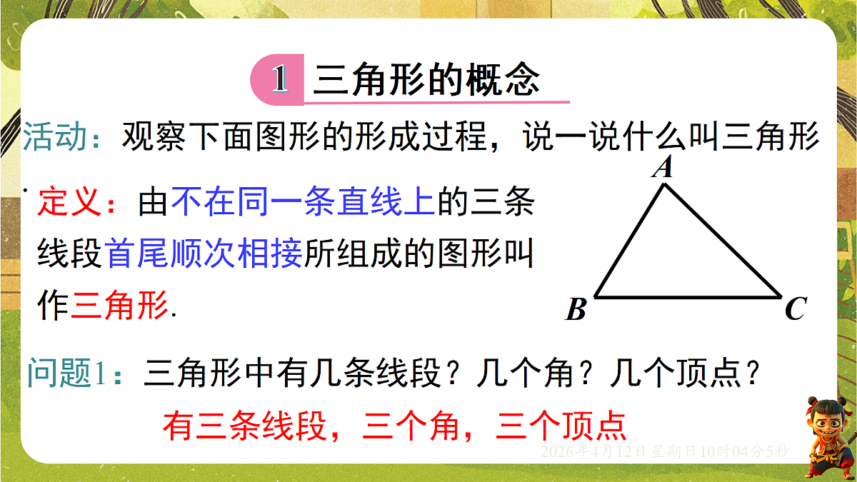 18152668第4页