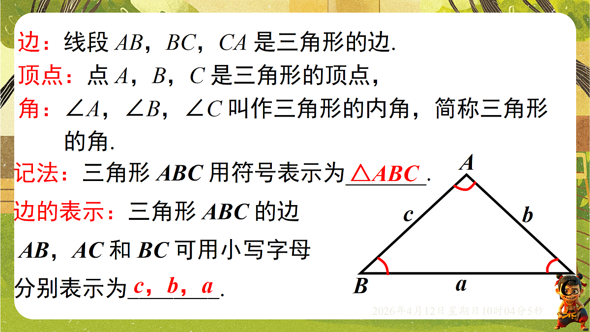 18152668第5页