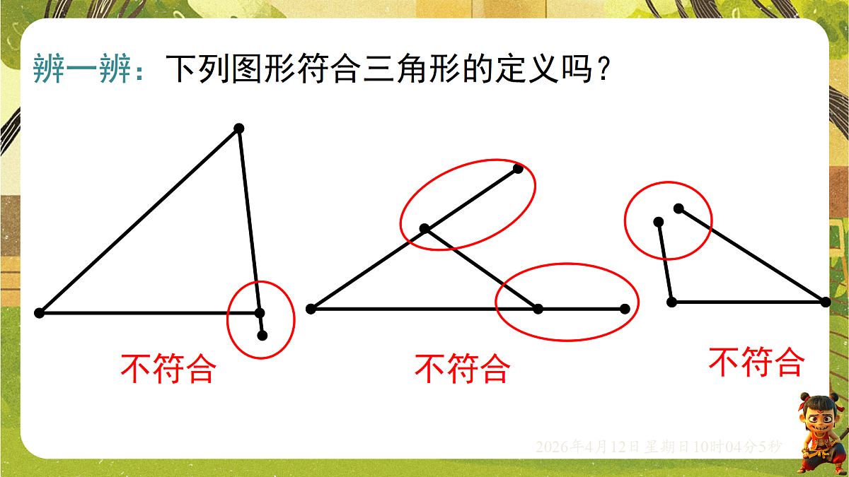 18152668第6页