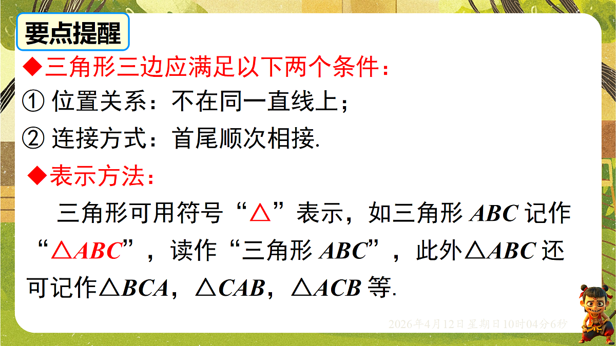 18152668第7页