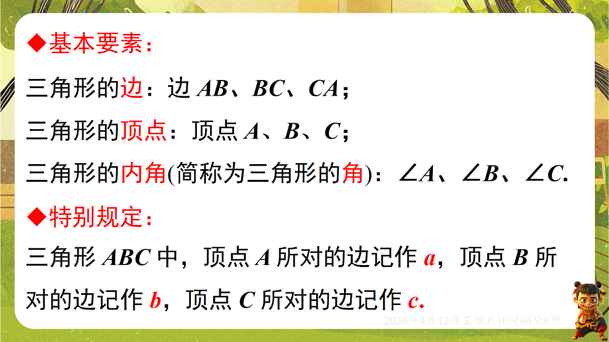 18152668第8页
