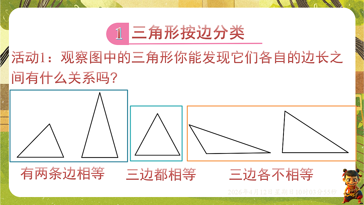 18152669第2页