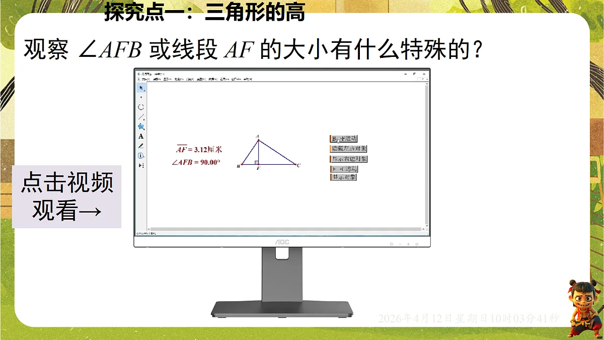 18152670第3页