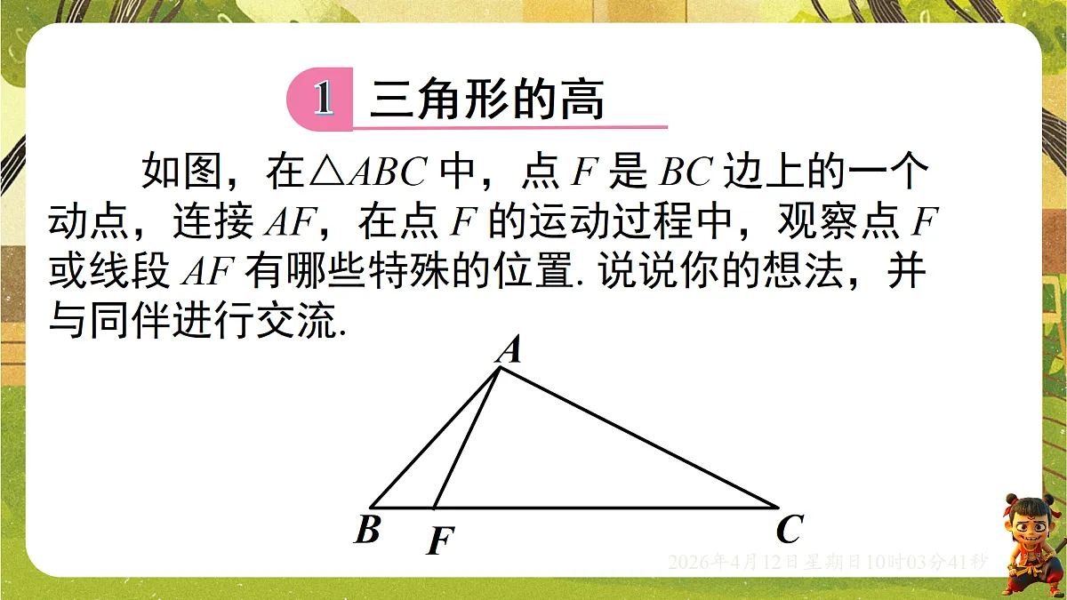 18152670第4页