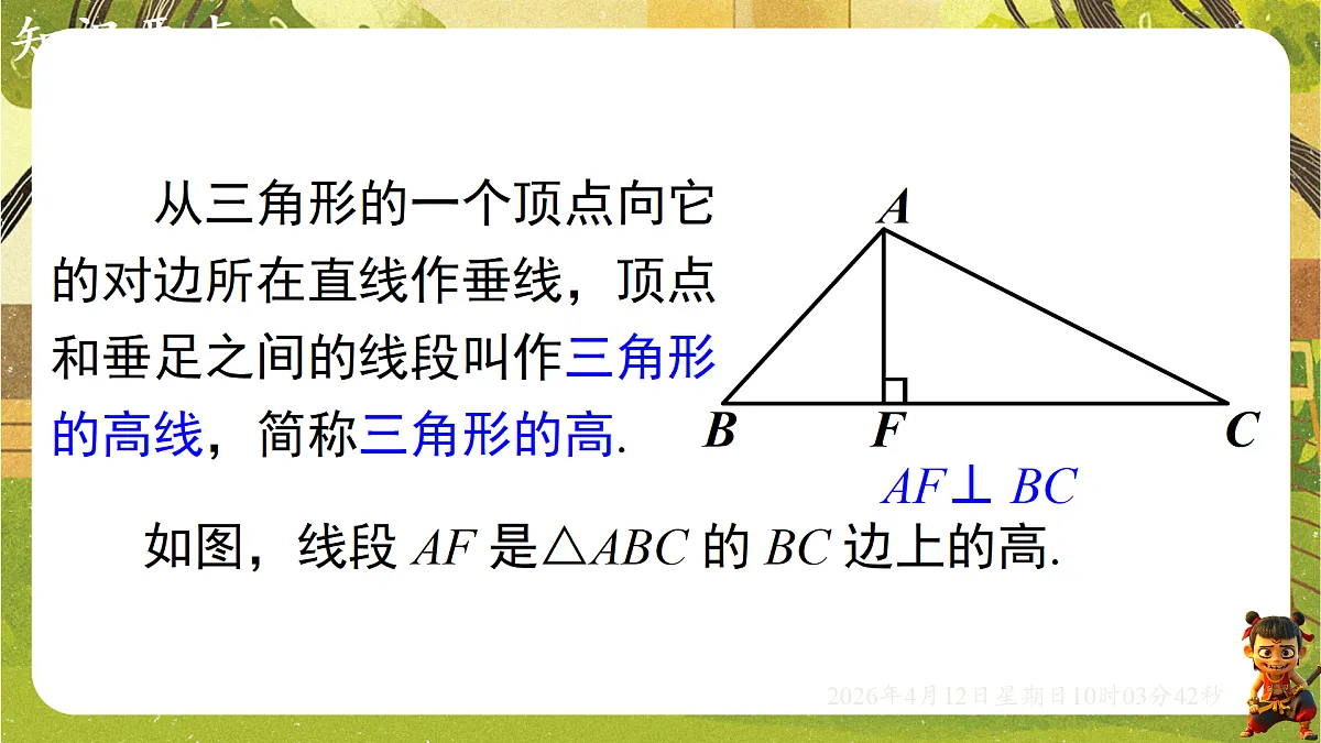18152670第5页