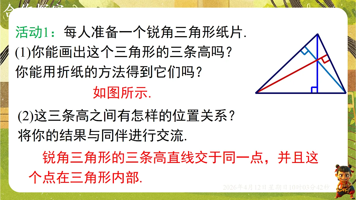 18152670第6页