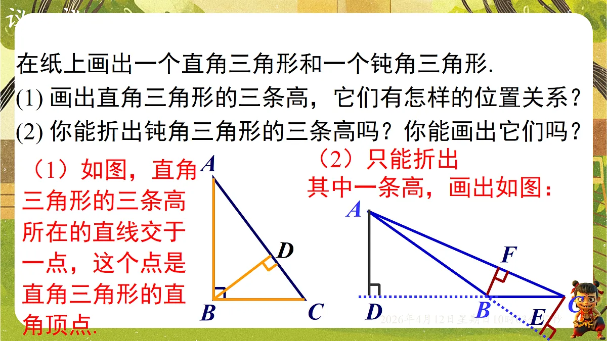 18152670第7页
