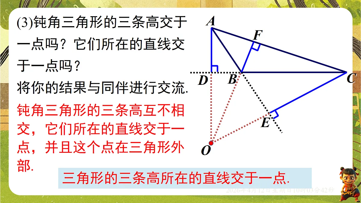 18152670第8页