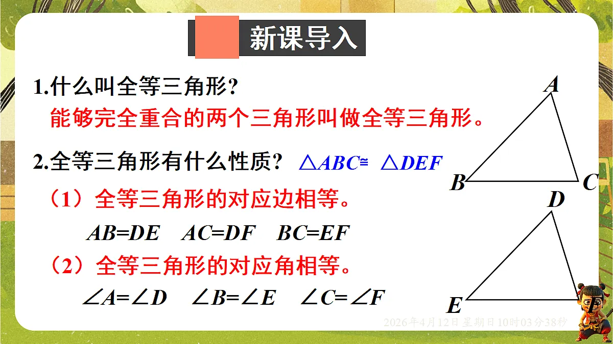18152671第2页