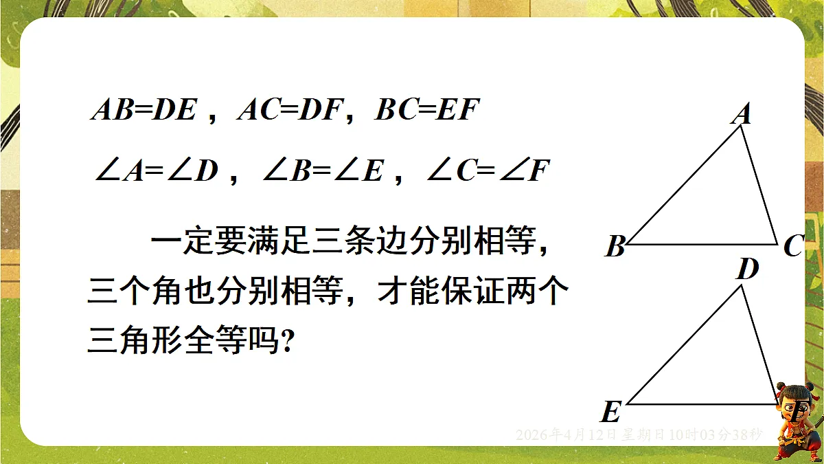 18152671第3页