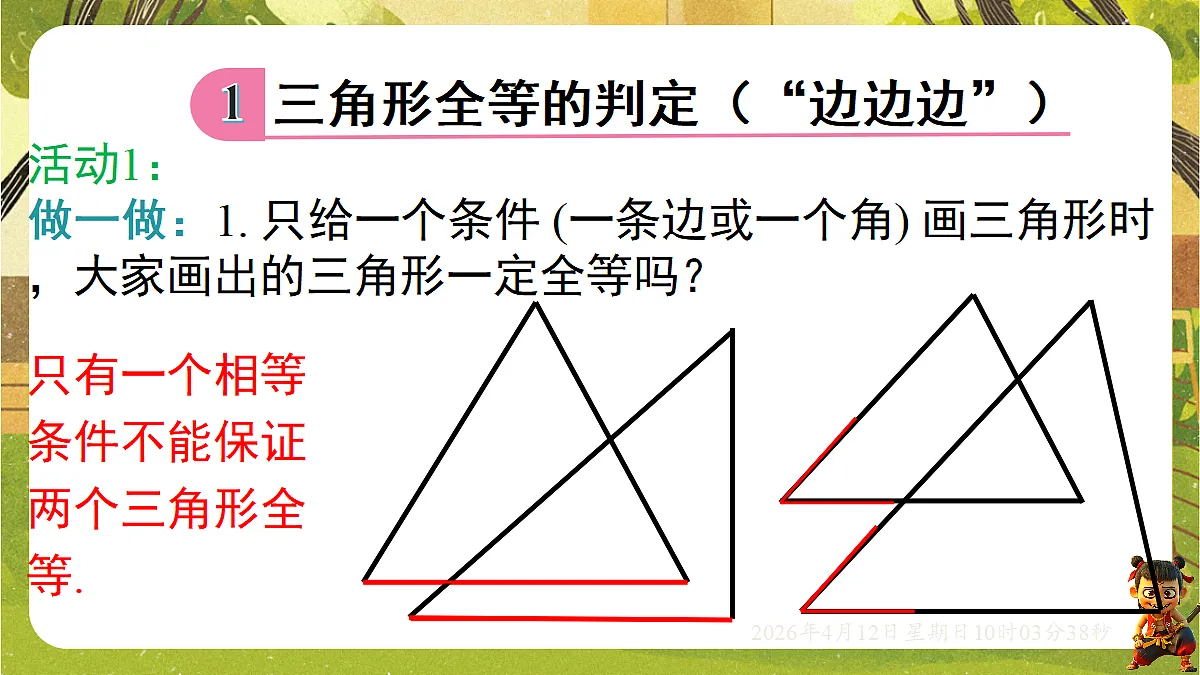 18152671第4页