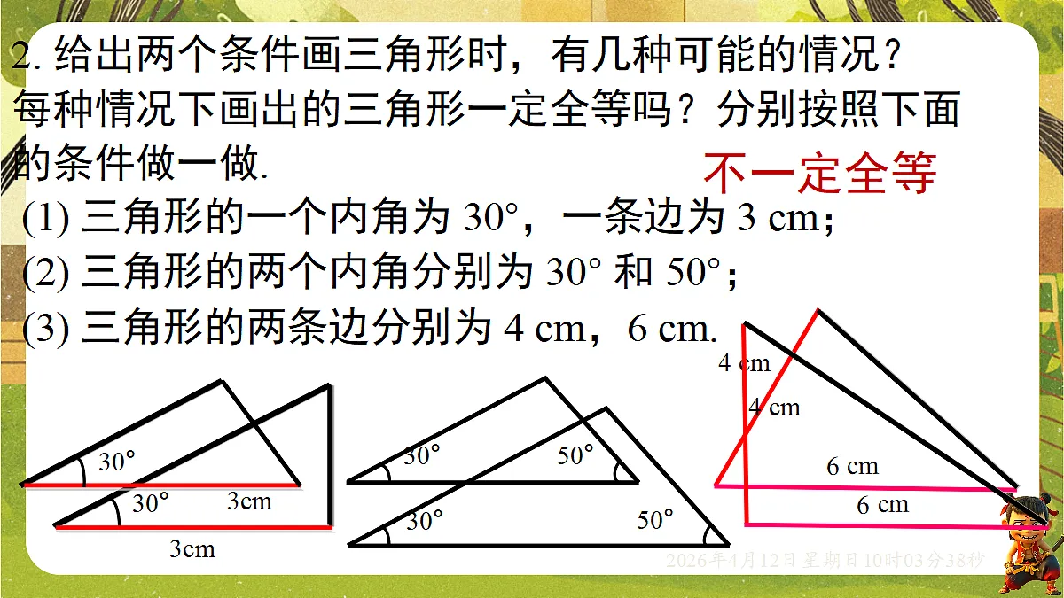 18152671第5页