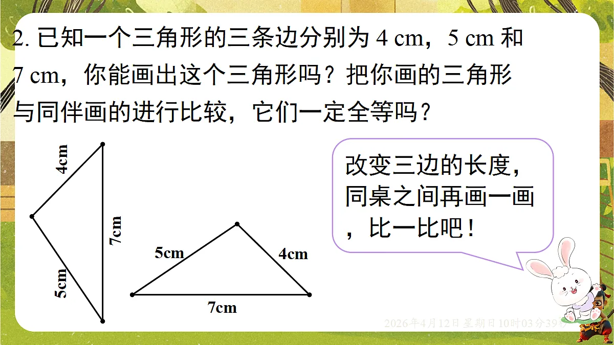 18152671第8页