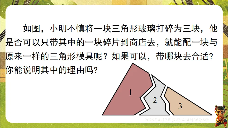 18152672第4页