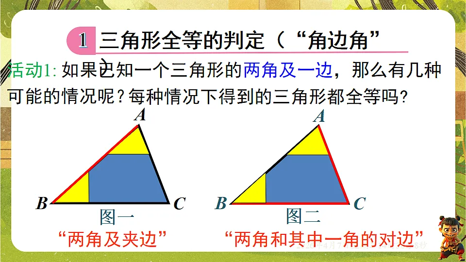 18152672第5页