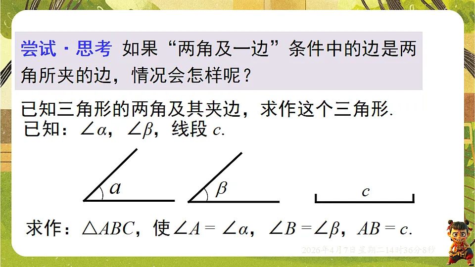 18152672第6页