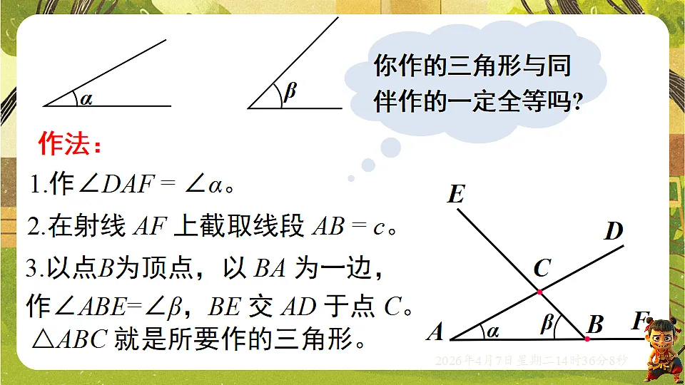 18152672第7页