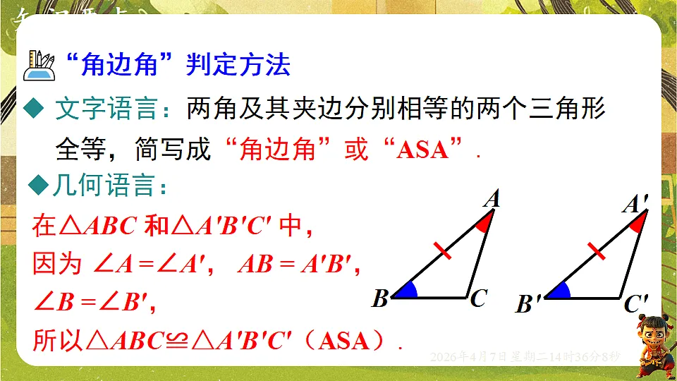 18152672第8页