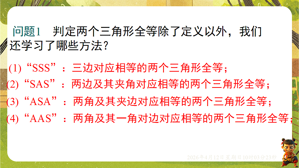 18152674第4页