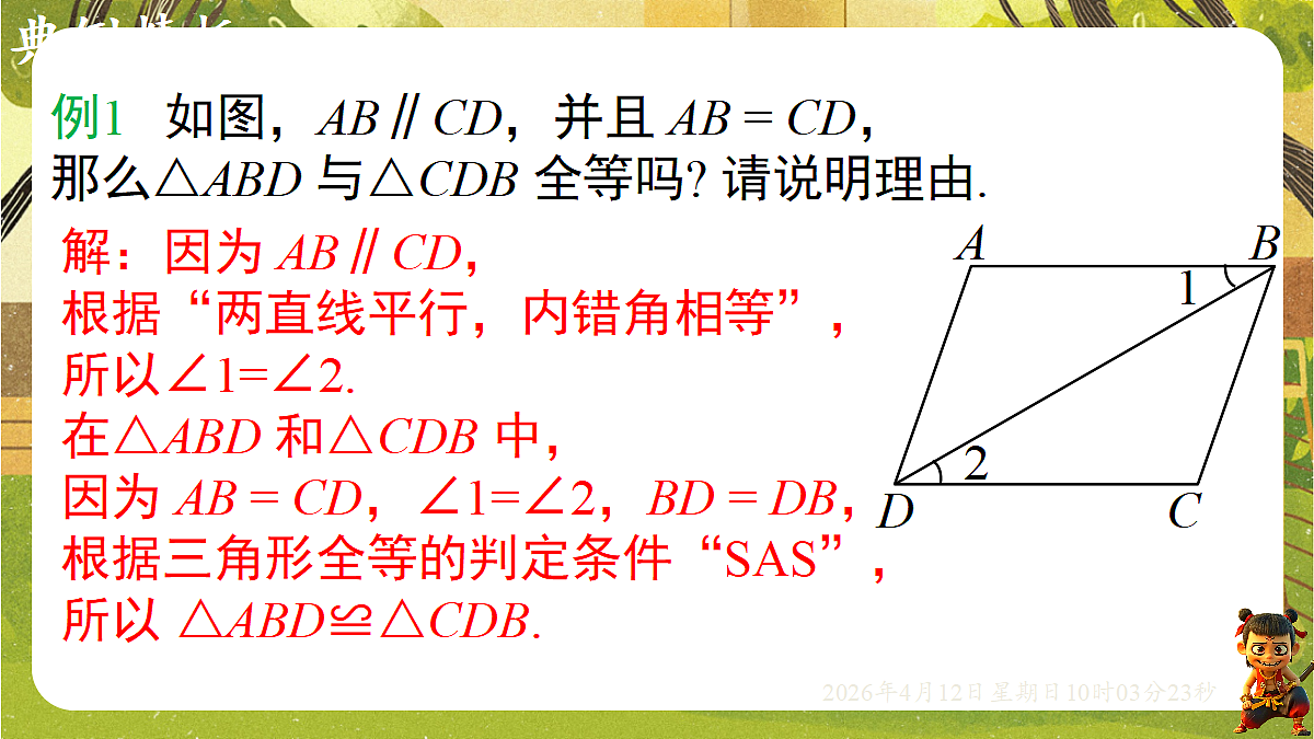 18152674第6页