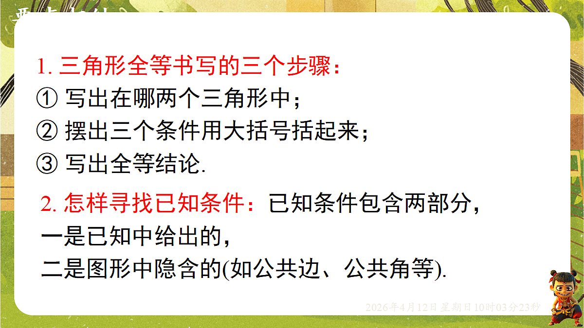 18152674第7页