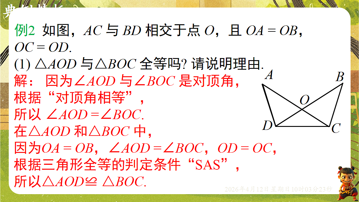 18152674第8页