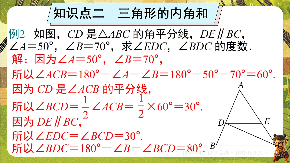18152675第5页