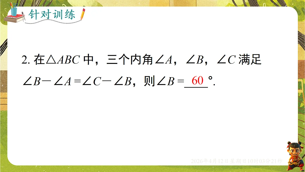 18152675第6页