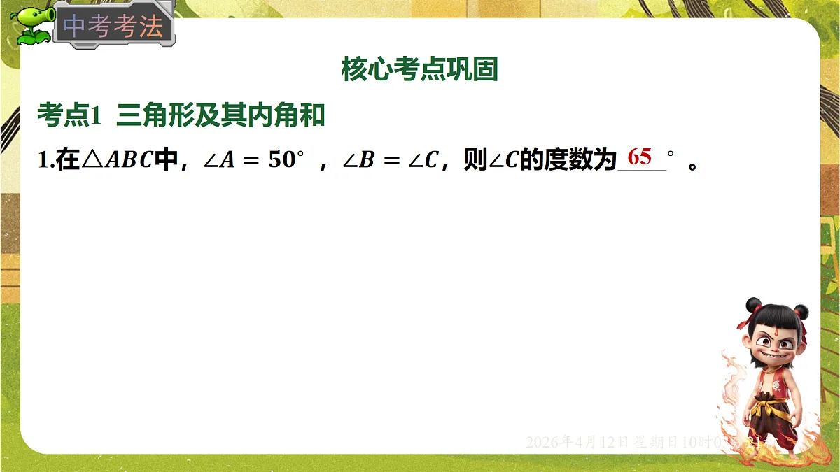 18152675第7页
