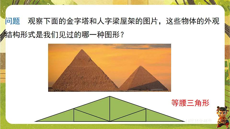 18152676第3页