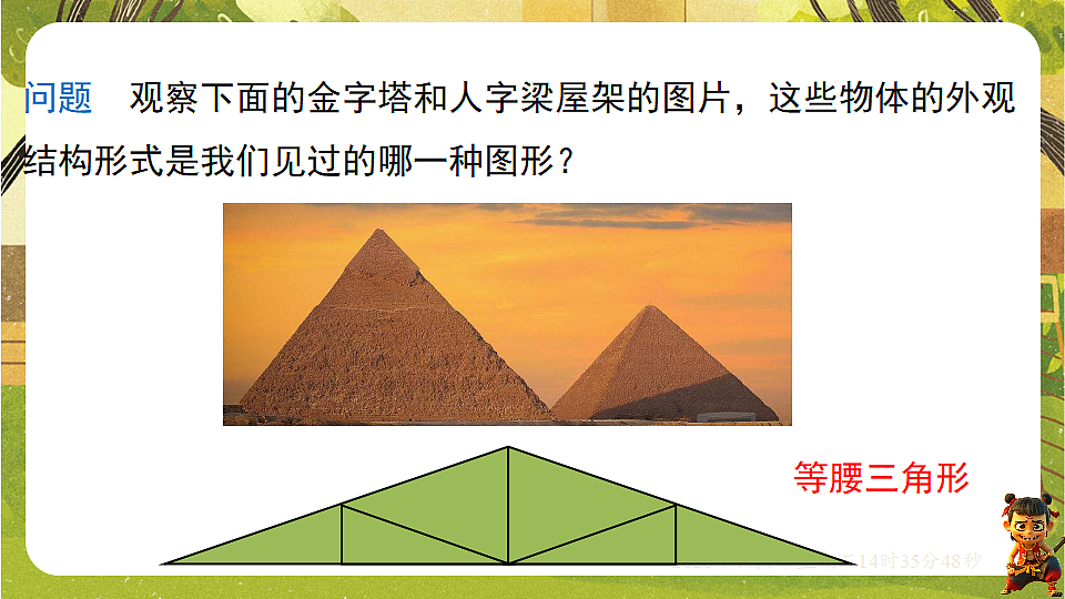 18152676第3页