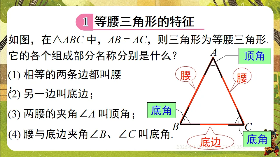 18152676第4页