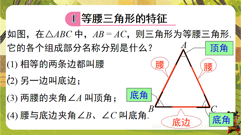 18152676第4页