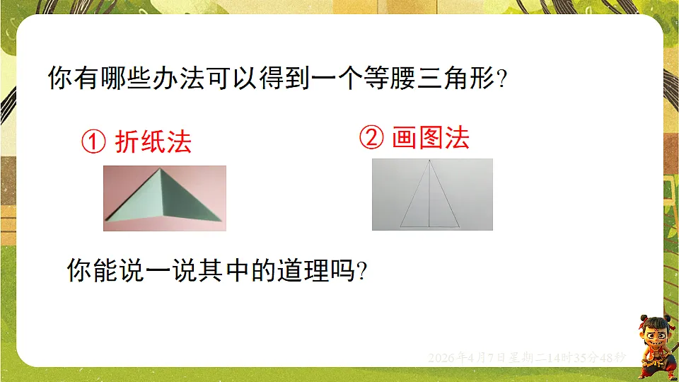18152676第5页